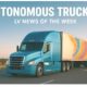 This Week In Logistics: The Future Is Autonomous, And It’s Already Moving.